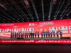 <strong>万通汽车教育：“智制”转型背后的职教</strong>